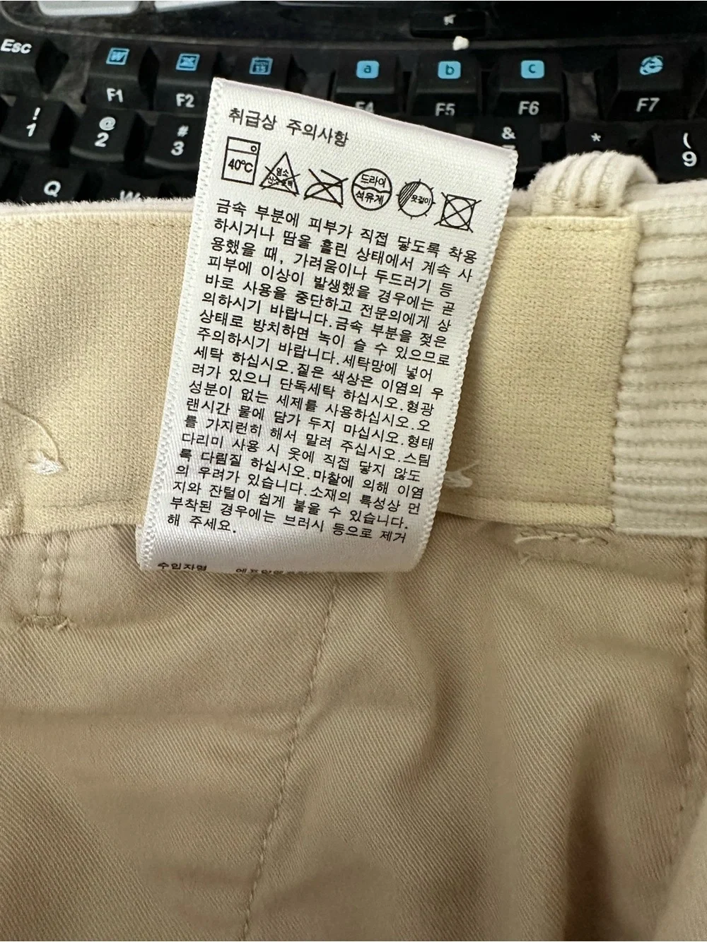 Uniqlo Men's Light Beige Corduroy Casual Pants-Bought in Korea-Size Small
